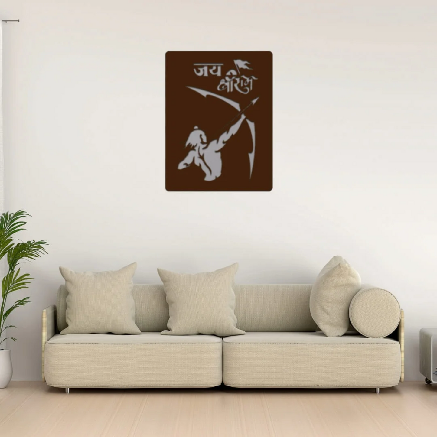 Jai Shree Ram Panel Portrait Backlit Sign - Warm White