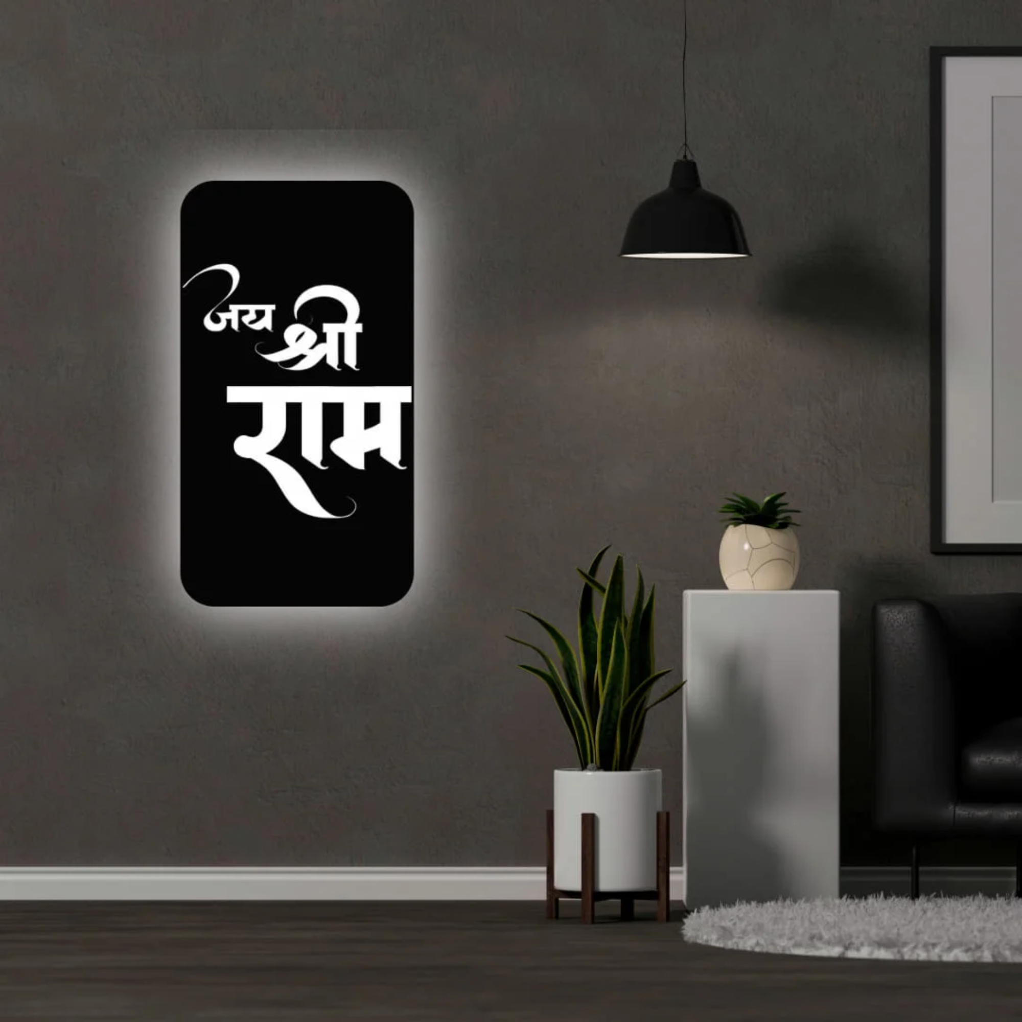 Jai Shree Ram Text Portrait Backlit Sign